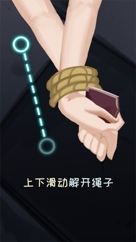 寻找生机逃生之旅 寻找生机逃生之旅