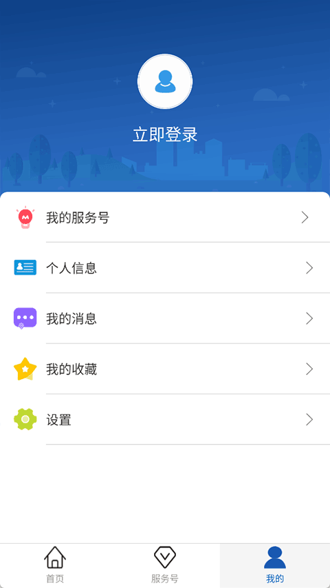自然资源部