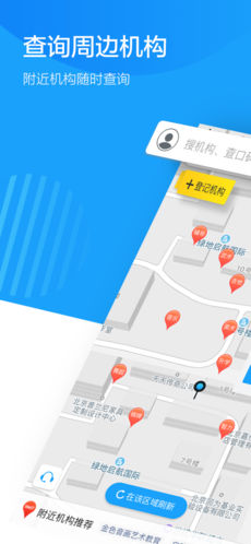 蔚来