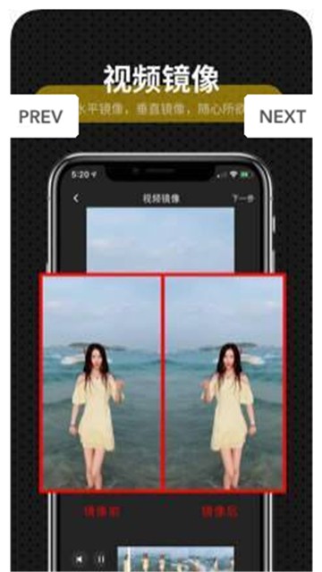 快映剪辑