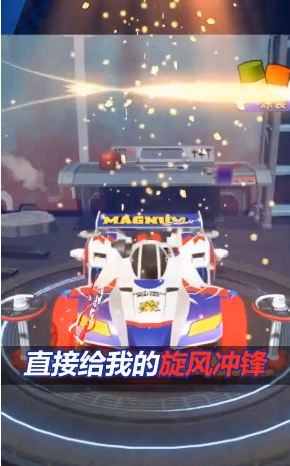迷你四驱车