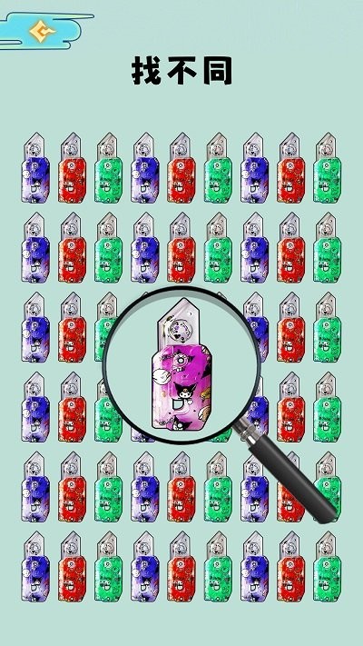 火眼找茬王者 火眼找茬王者
