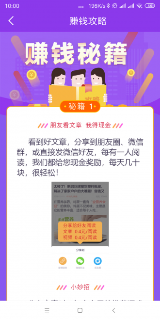 聚米资讯 聚米资讯