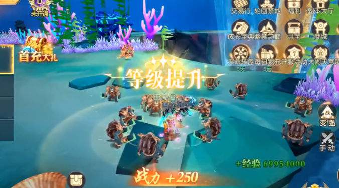 齐天大战神