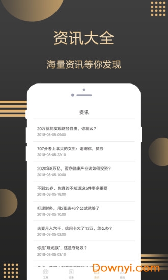 金龙袋