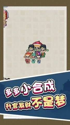 合成第一 合成第一