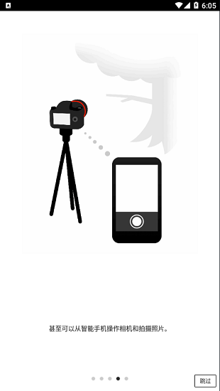 佳能相机文件传输软件(cameraconnect)