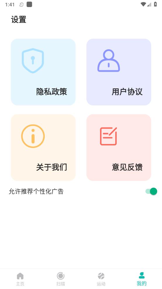 如风走路