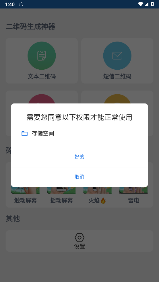 多能聚一具