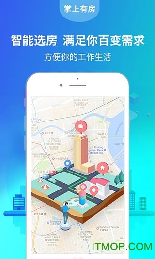 掌上有房
