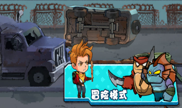 双人海岛求生记