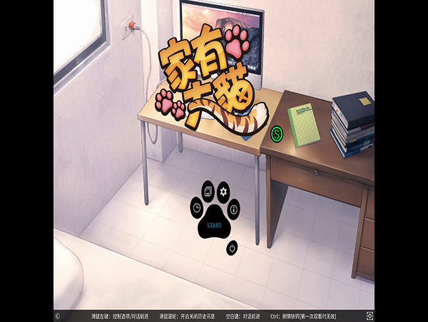 家有大猫-阿18-配音版 家有大猫-阿18-配音版