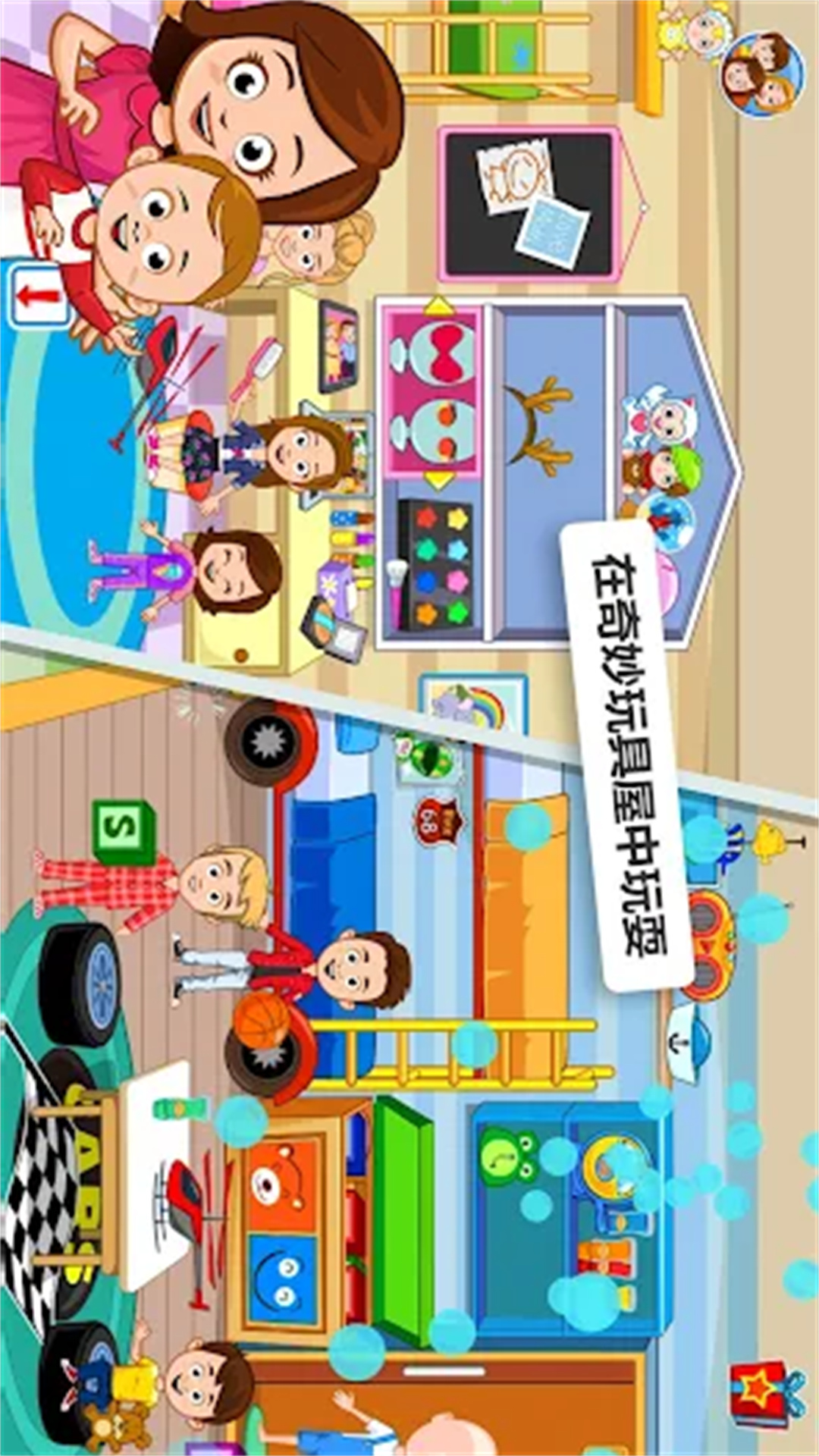 米加花园镇 米加花园镇