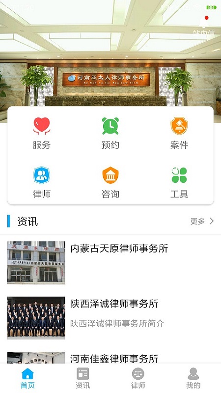 悦尔
