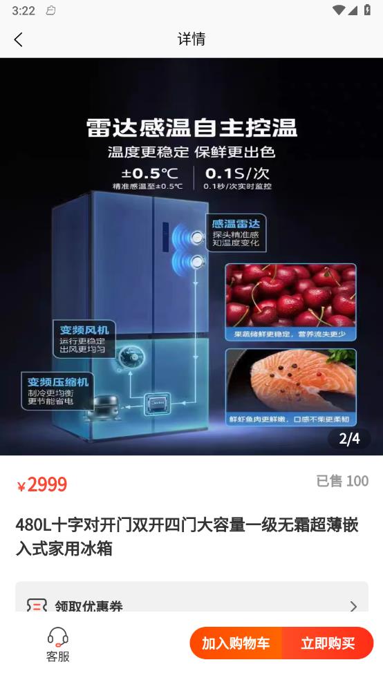 鼎冠云仓