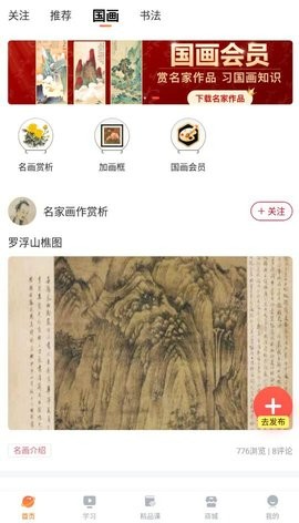 及象教育