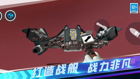 沙盒生存战争 沙盒生存战争