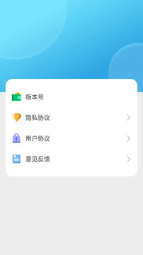 快来猜成语