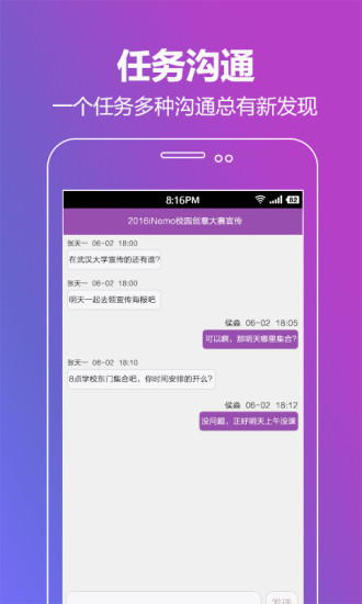 洋葱投同学
