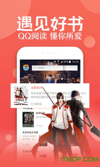 qq阅读极速版最新版