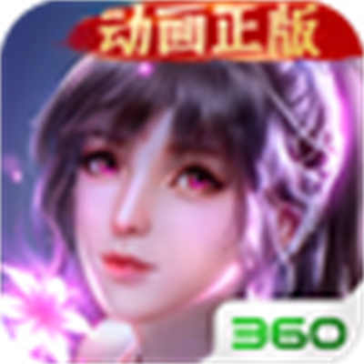 新斗罗大陆内购版