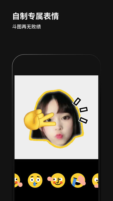 黑咔相机软件