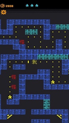 猛鬼入侵 猛鬼入侵