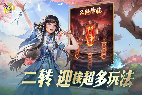 王者征途