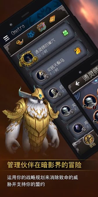 魔兽世界9.1随身助手安装包