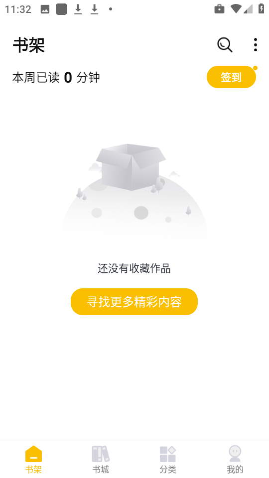 麦穗小说全文免费笔趣阁app