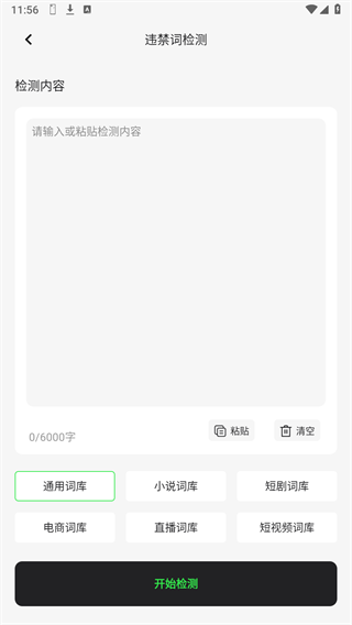 AI推文快剪