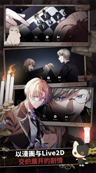 东京谜影者游戏(TokyoDebunker)