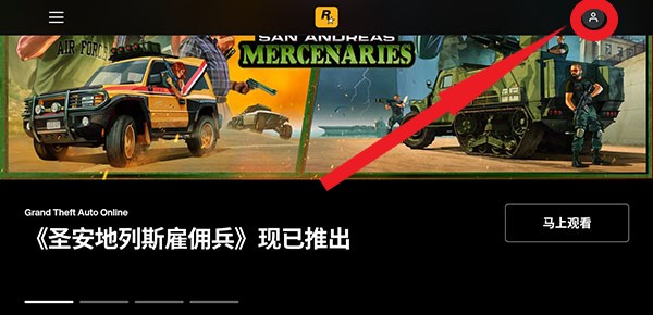R星工具箱安卓版