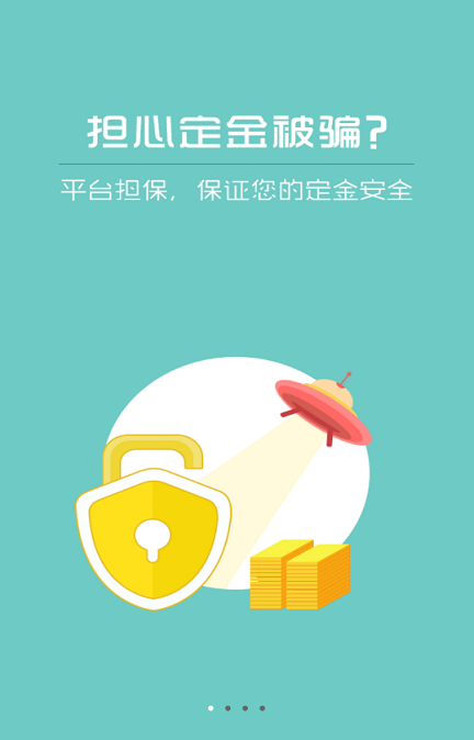 同行车票助手