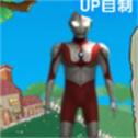 奥特曼大战僵尸Plus