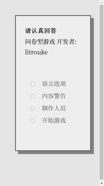 女鬼1模拟器手机版