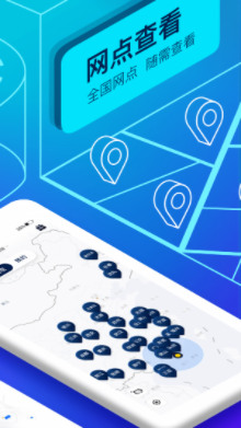 联动云租车最新版app