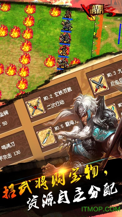 三国志战略版九游客户端手游