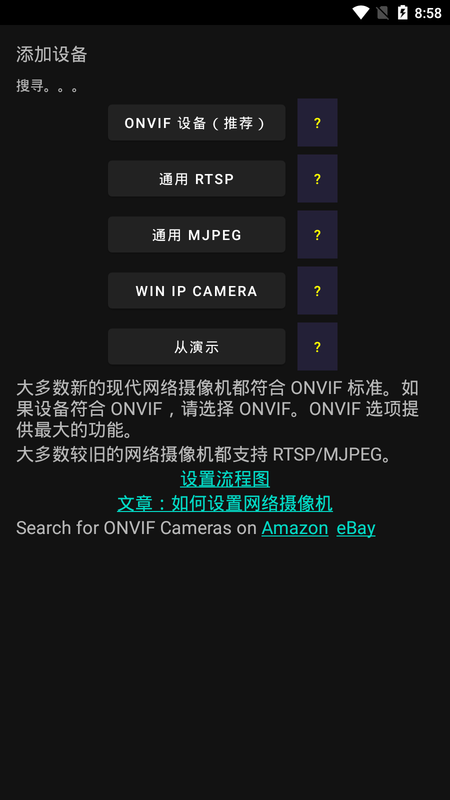 onvier最新版app