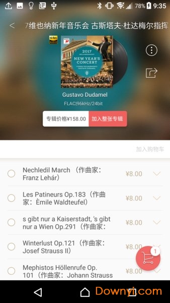 索尼精选Hi-Res音乐