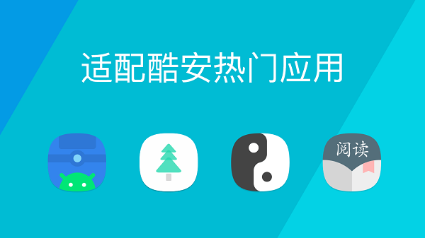 鹦鹉图标包适配一加