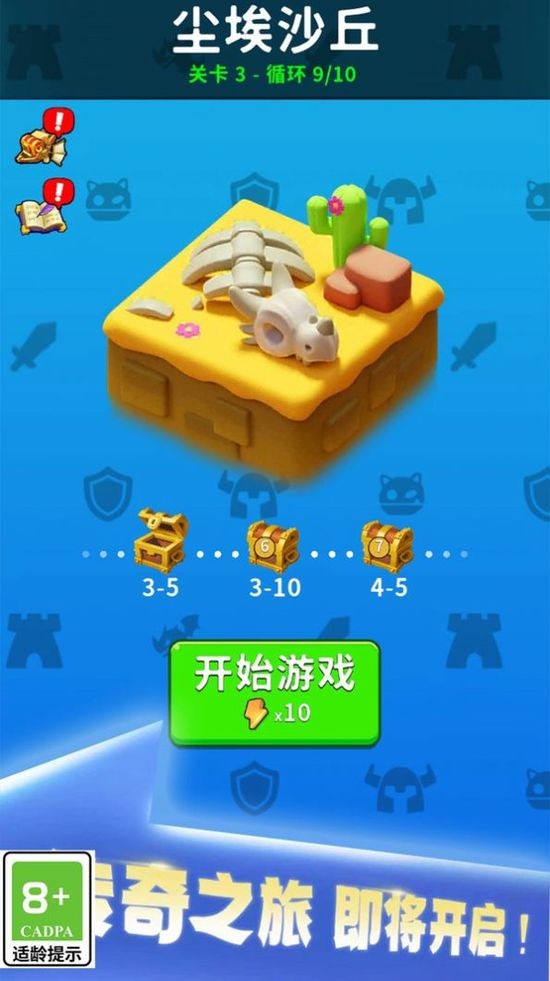 剑与魂之名 剑与魂之名