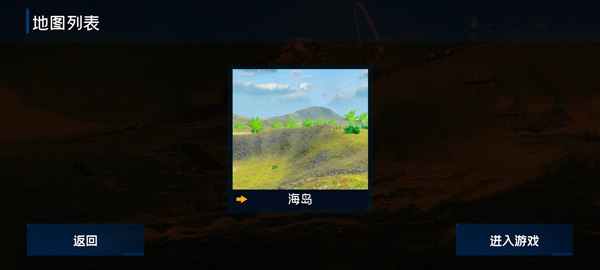 战地1939