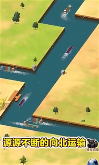 水运大亨 水运大亨