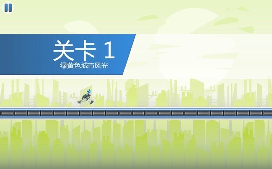 机器人酷跑3手机版