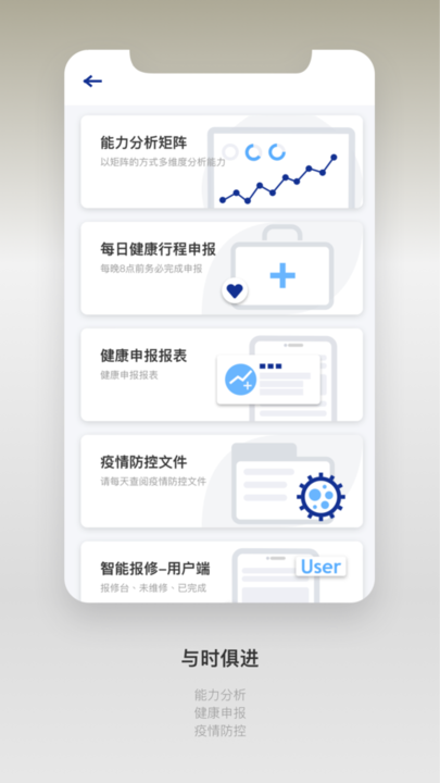 捷普服务