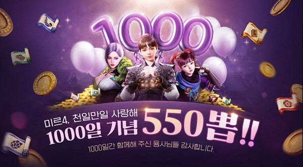 传奇4韩服手游 安卓版v0.422520