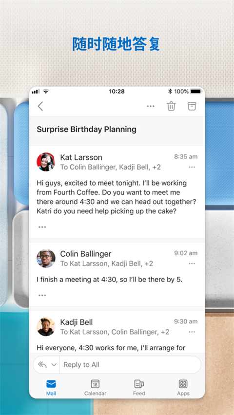 Outlook邮箱苹果版 Outlook邮箱苹果版