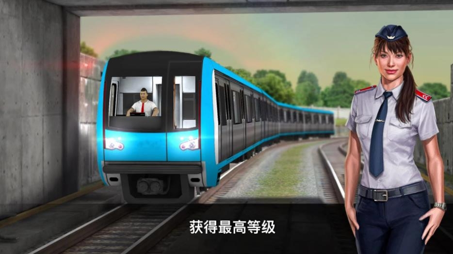 真实地铁模拟3D游戏