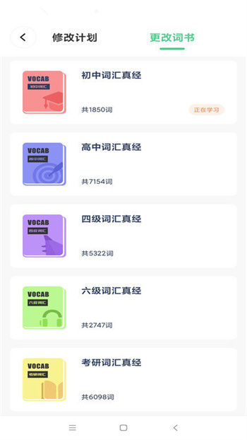 省心英语